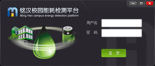 如何建設(shè)節(jié)約型校園建筑節(jié)能監(jiān)管體系？